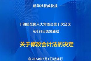 太阳报：拉特克利夫将在五月底前决定格林伍德未来